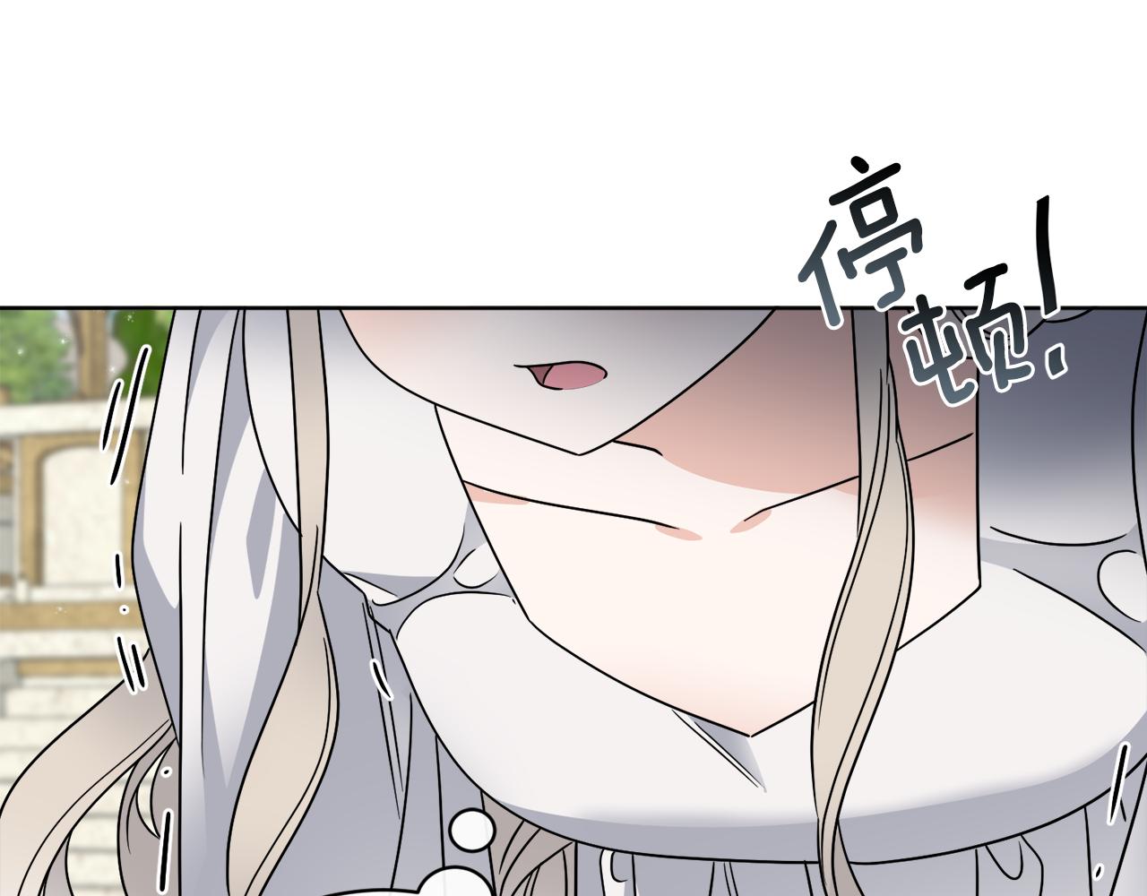 第57话 三个条件(1/3)-第57话