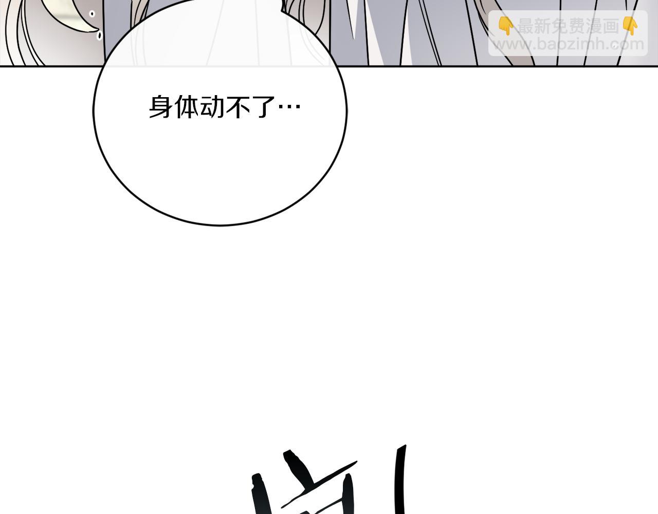 第57话 三个条件(1/3)-第57话