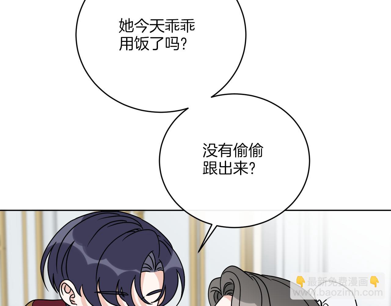 第57话 三个条件(1/3)-第57话