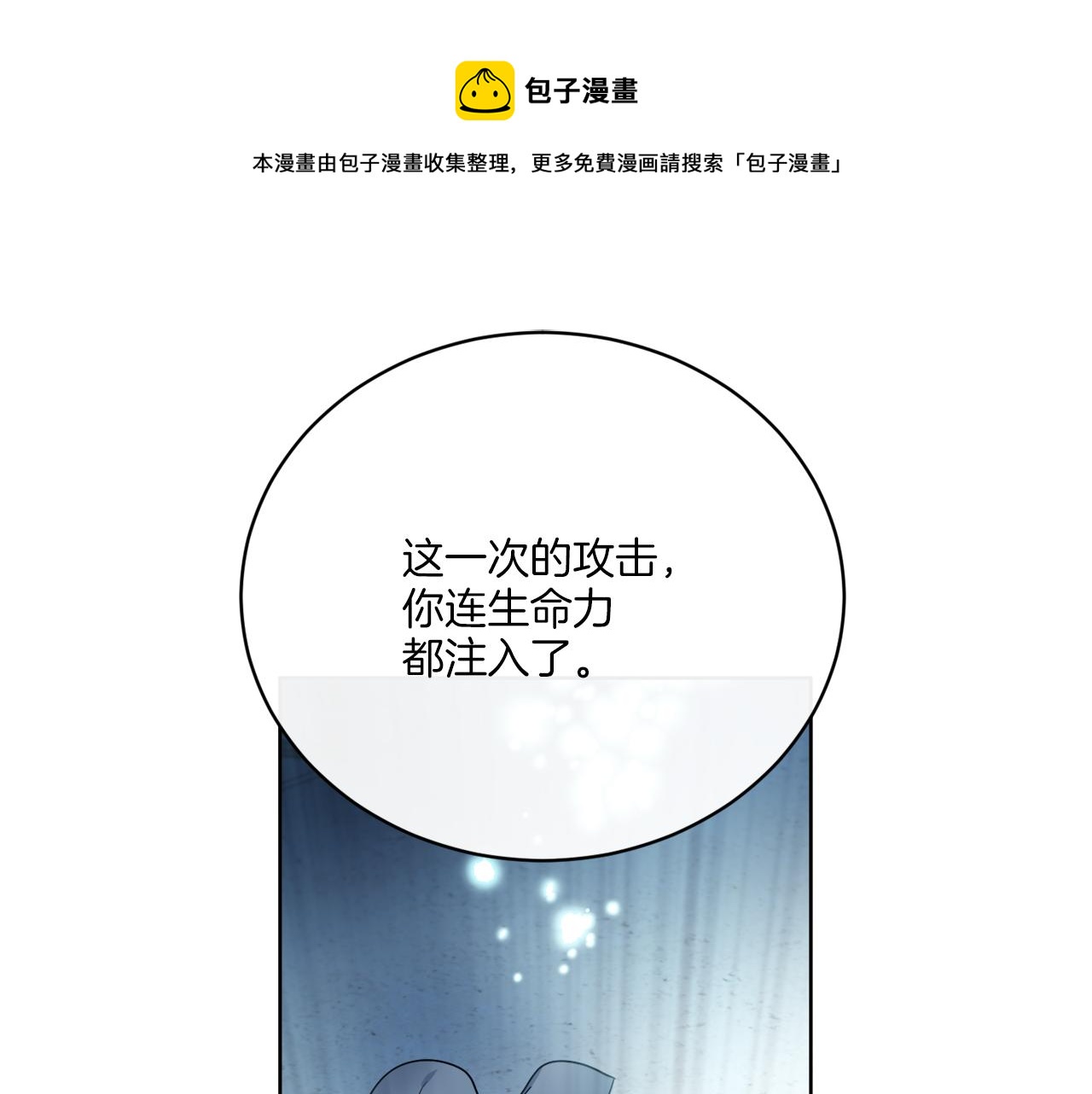 第59话 回到过去(1/4)-第59话