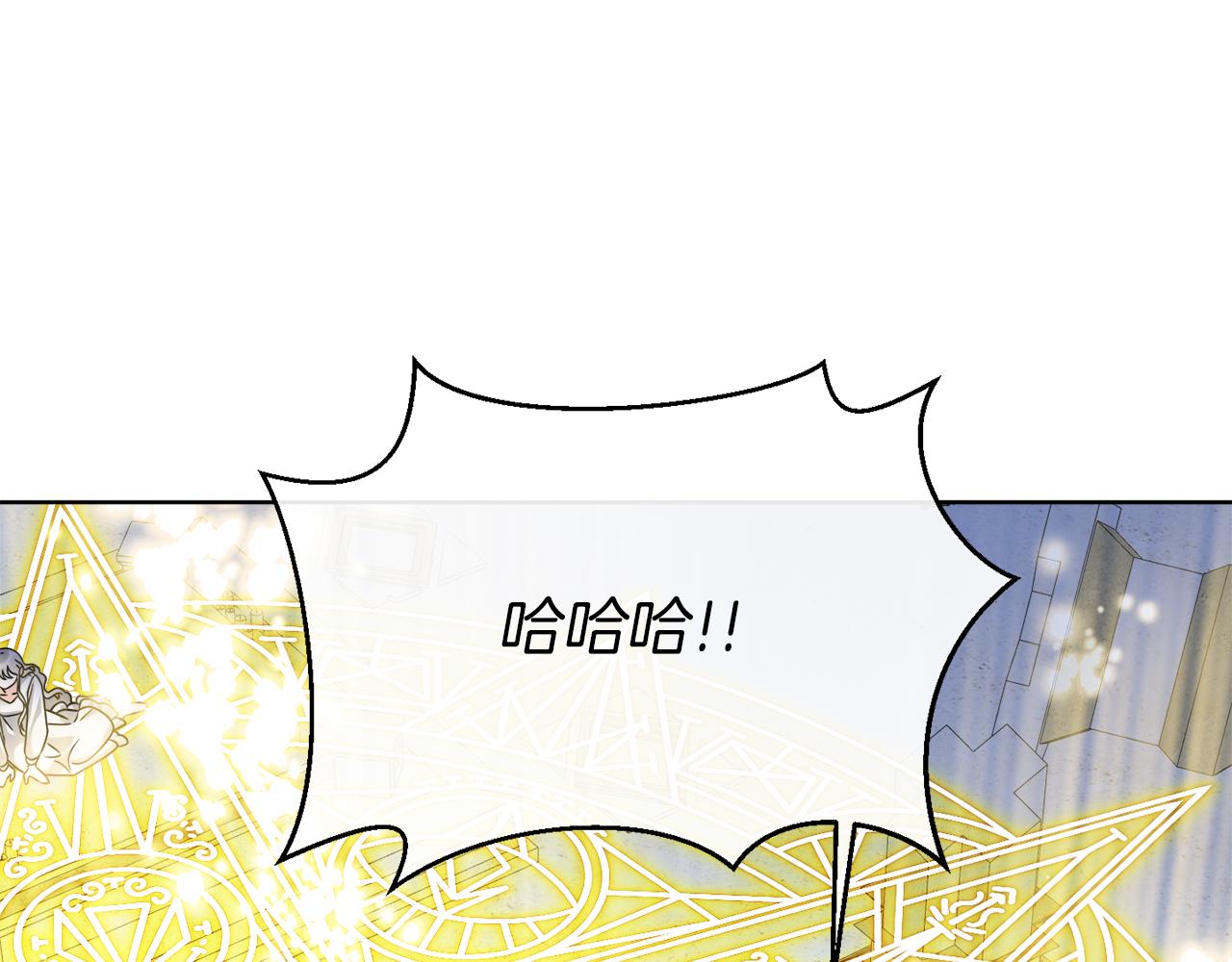 第59话 回到过去(1/4)-第59话