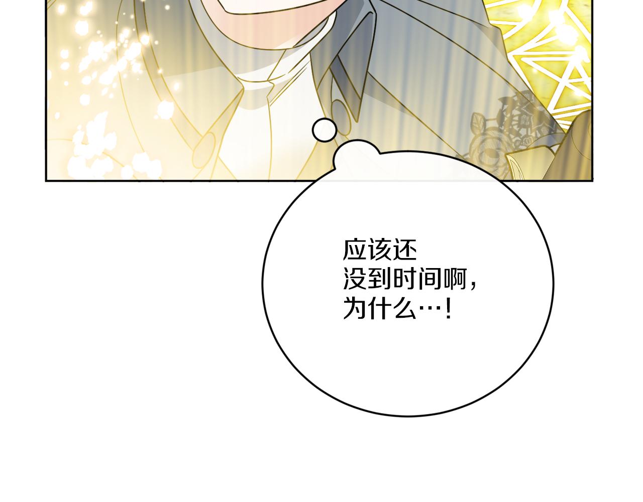 第59话 回到过去(1/4)-第59话