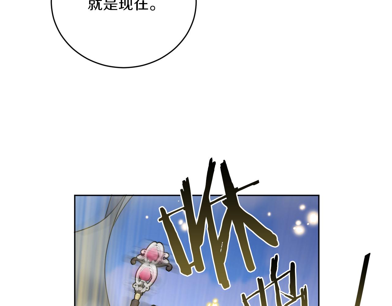 第59话 回到过去(1/4)-第59话