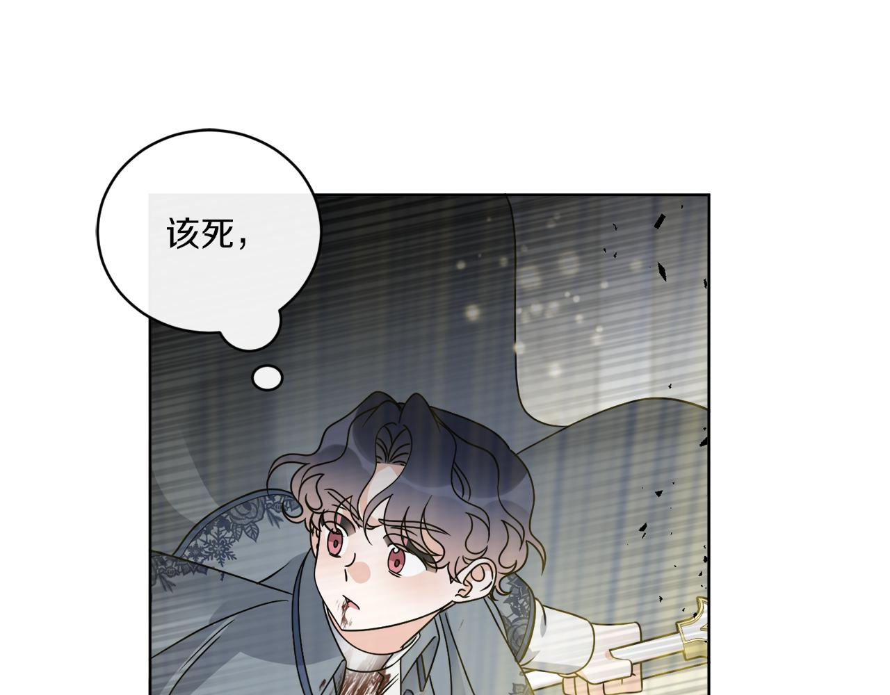 第59话 回到过去(1/4)-第59话