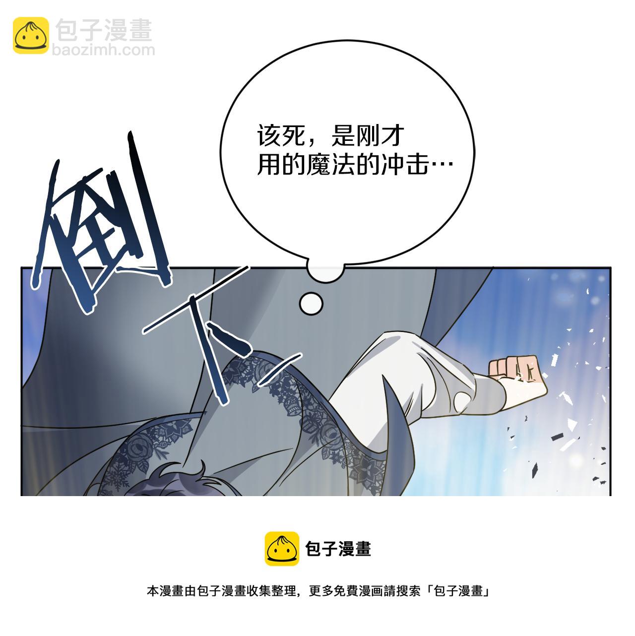 謝爾頓街97號裁縫鋪 - 第59話 回到過去(1/4) - 2