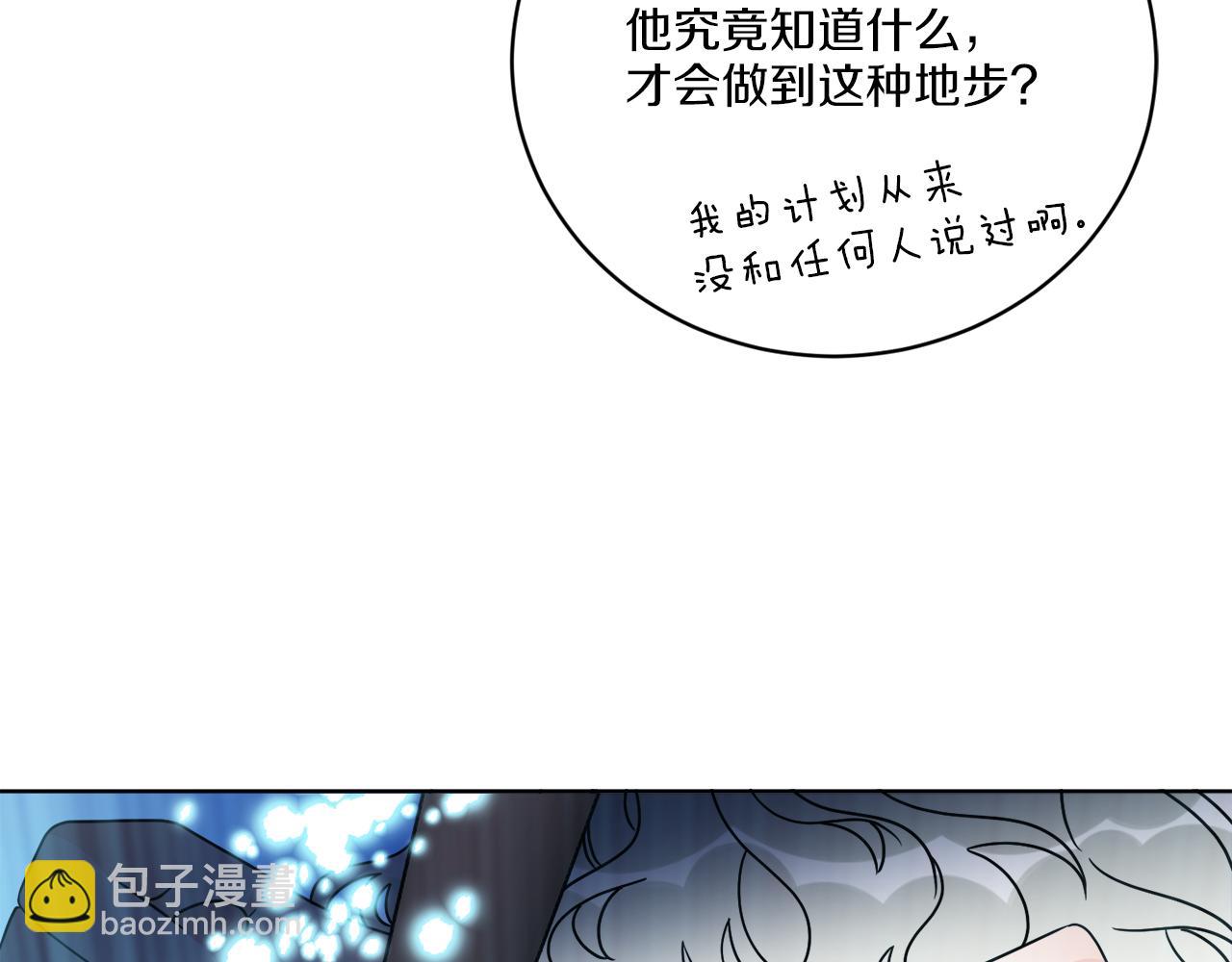 第59话 回到过去(1/4)-第59话