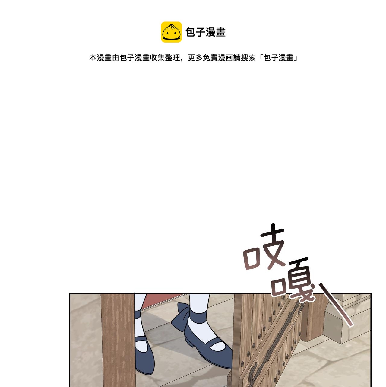 第7话 另一个穿越玩家(1/3)-第7话