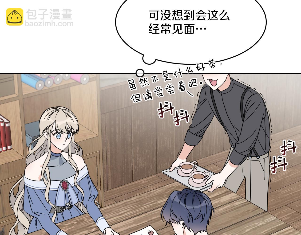 第7话 另一个穿越玩家(1/3)-第7话