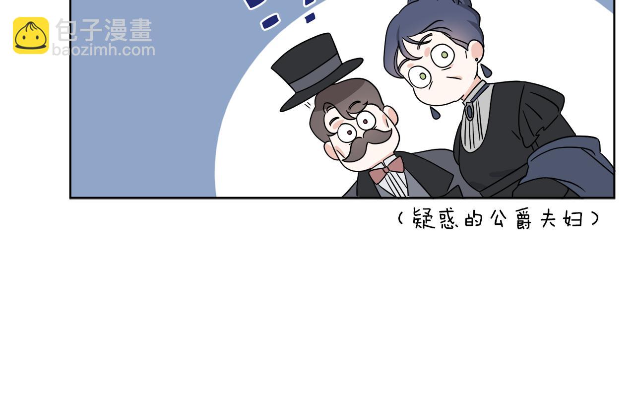 第7话 另一个穿越玩家(1/3)-第7话