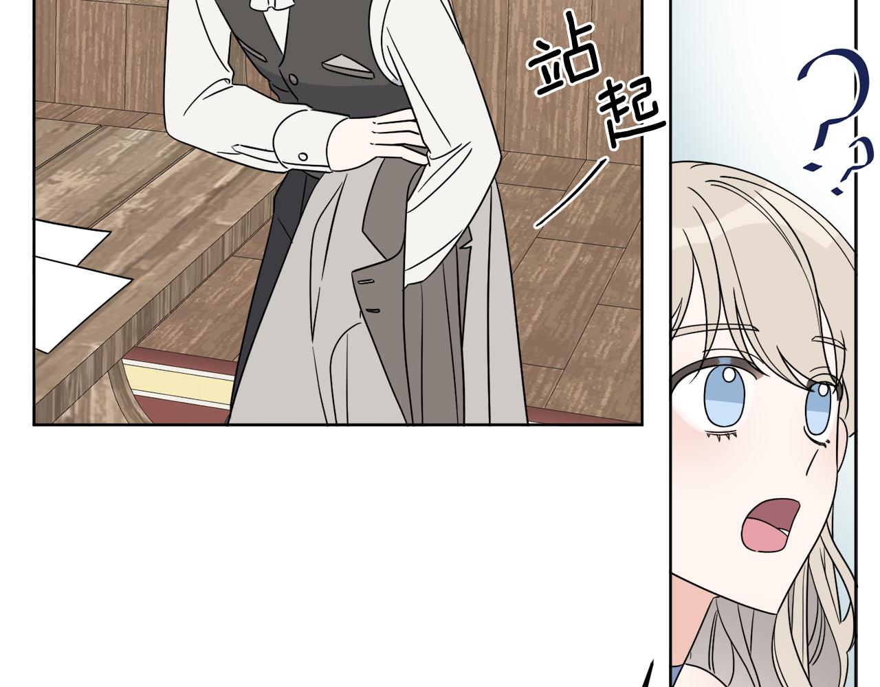 第7话 另一个穿越玩家(1/3)-第7话