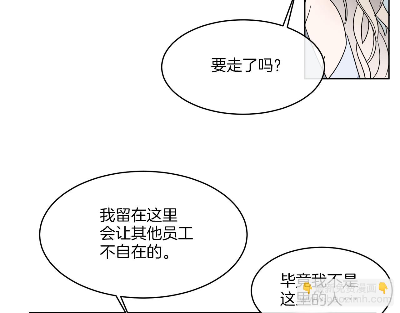 第7话 另一个穿越玩家(1/3)-第7话