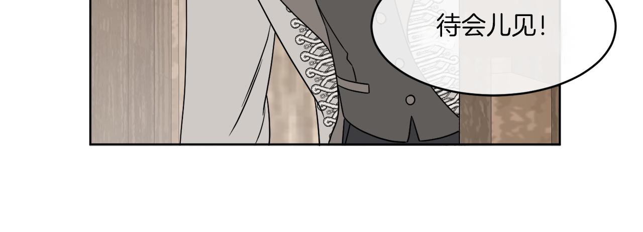 第7话 另一个穿越玩家(1/3)-第7话