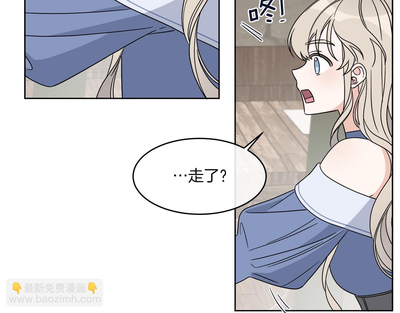 第7话 另一个穿越玩家(1/3)-第7话