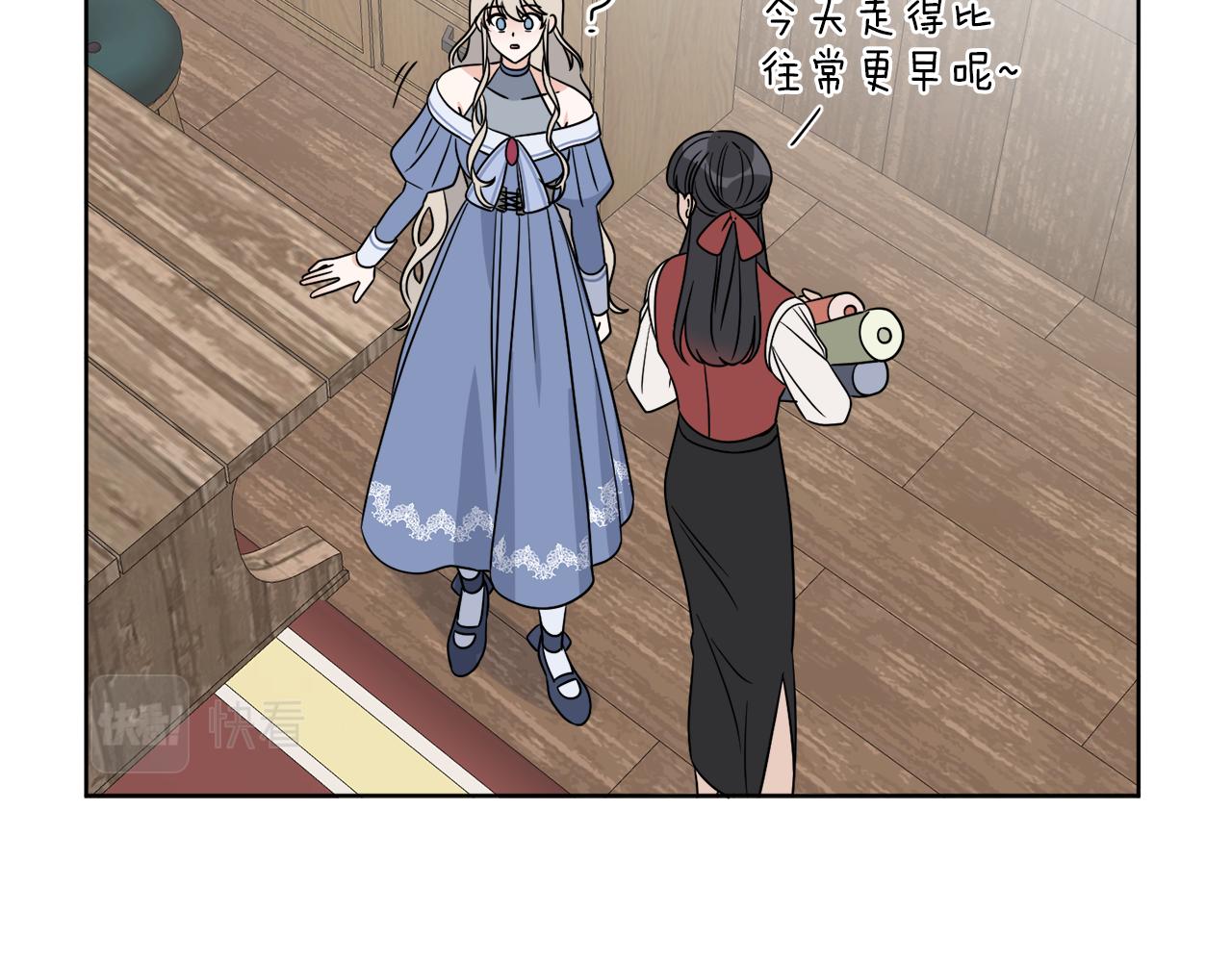 第7话 另一个穿越玩家(1/3)-第7话