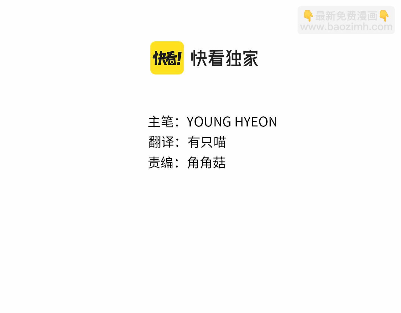 第61话 你是谁？(1/4)-第61话