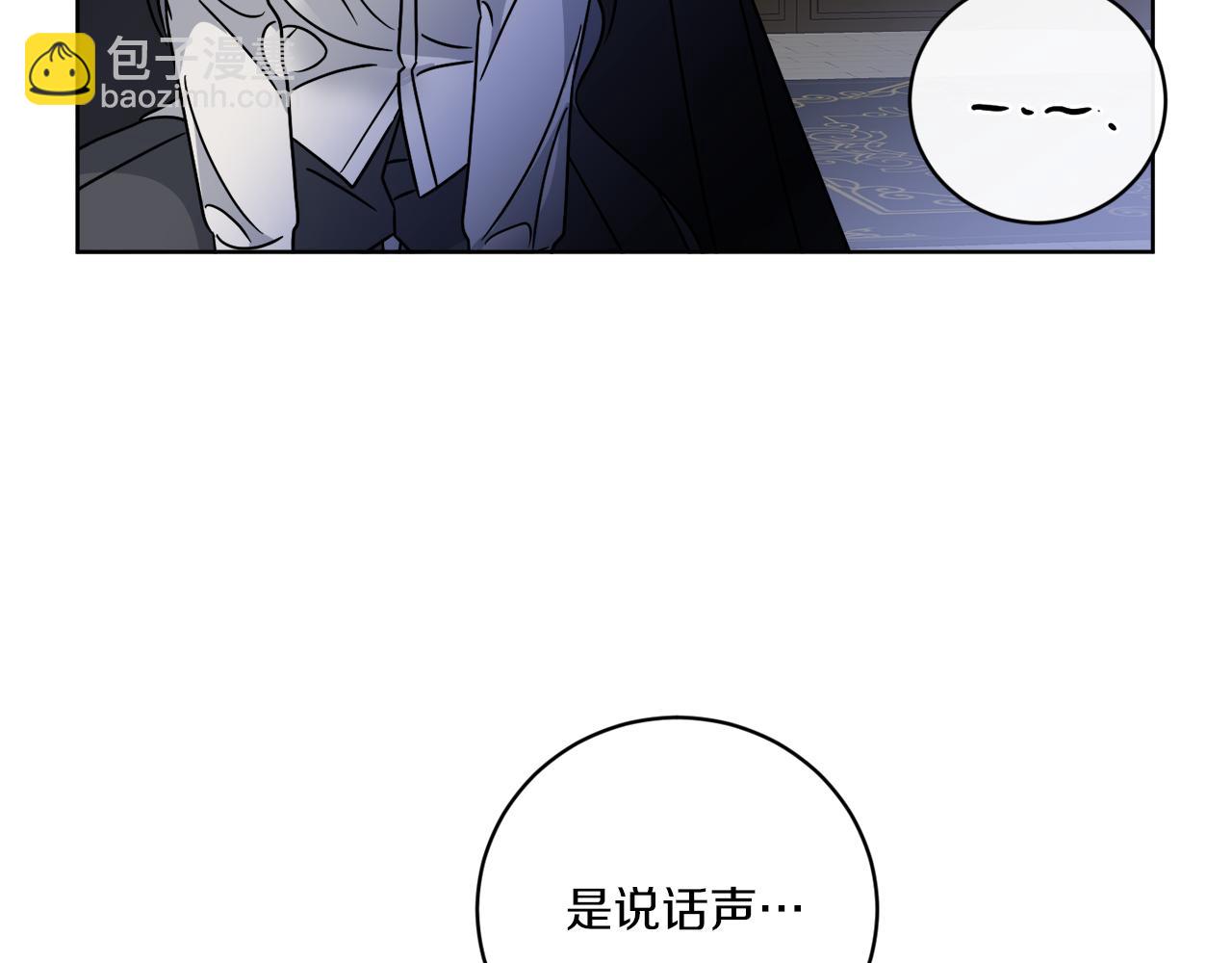 第61话 你是谁？(1/4)-第61话