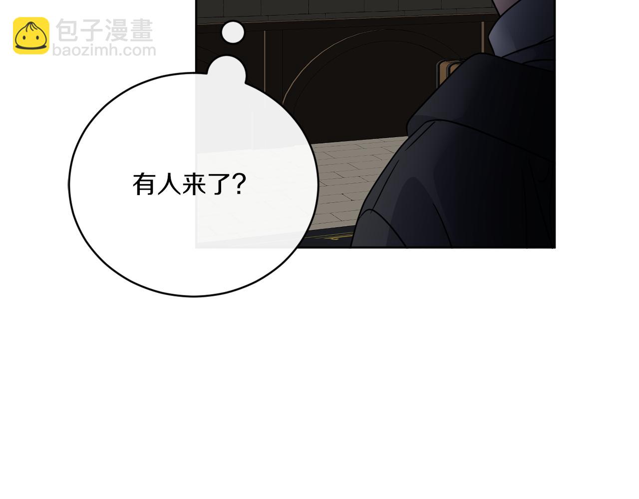 第61话 你是谁？(1/4)-第61话