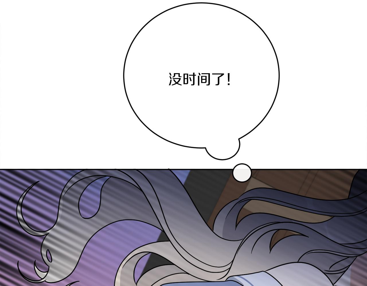 第61话 你是谁？(1/4)-第61话