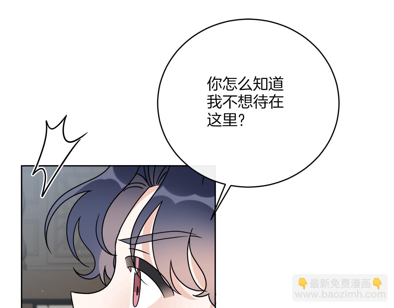 第61话 你是谁？(1/4)-第61话