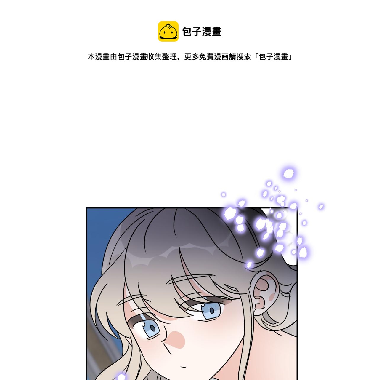 第65话 好强的魔力(1/4)-第65话