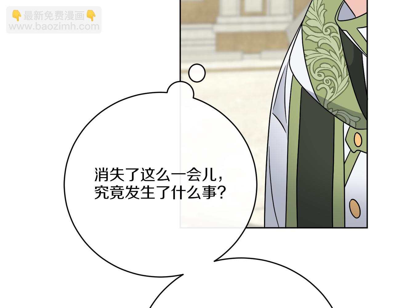 第65话 好强的魔力(1/4)-第65话