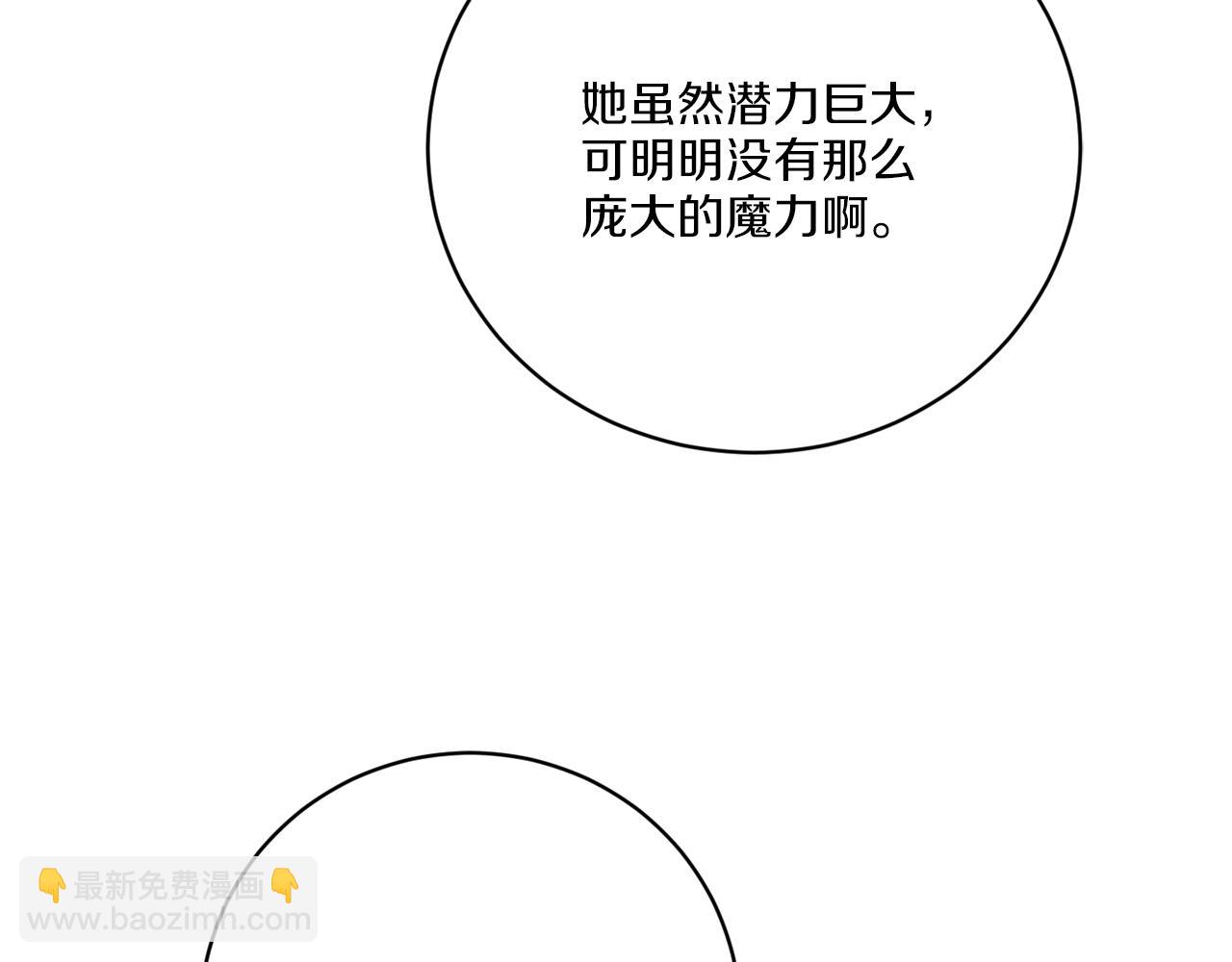 第65话 好强的魔力(1/4)-第65话