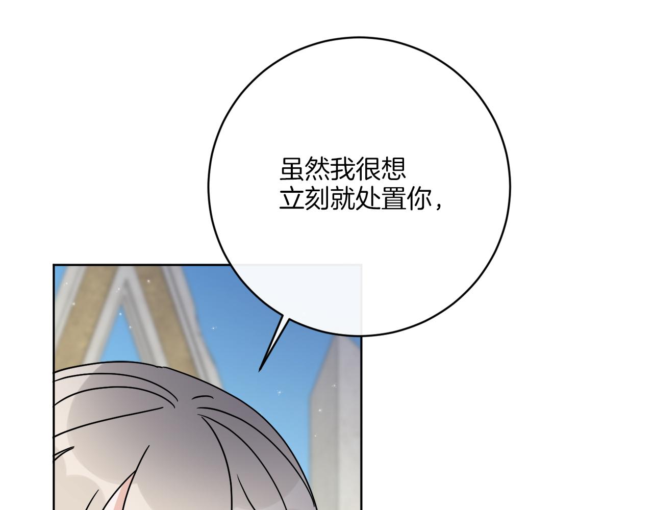 第65话 好强的魔力(1/4)-第65话