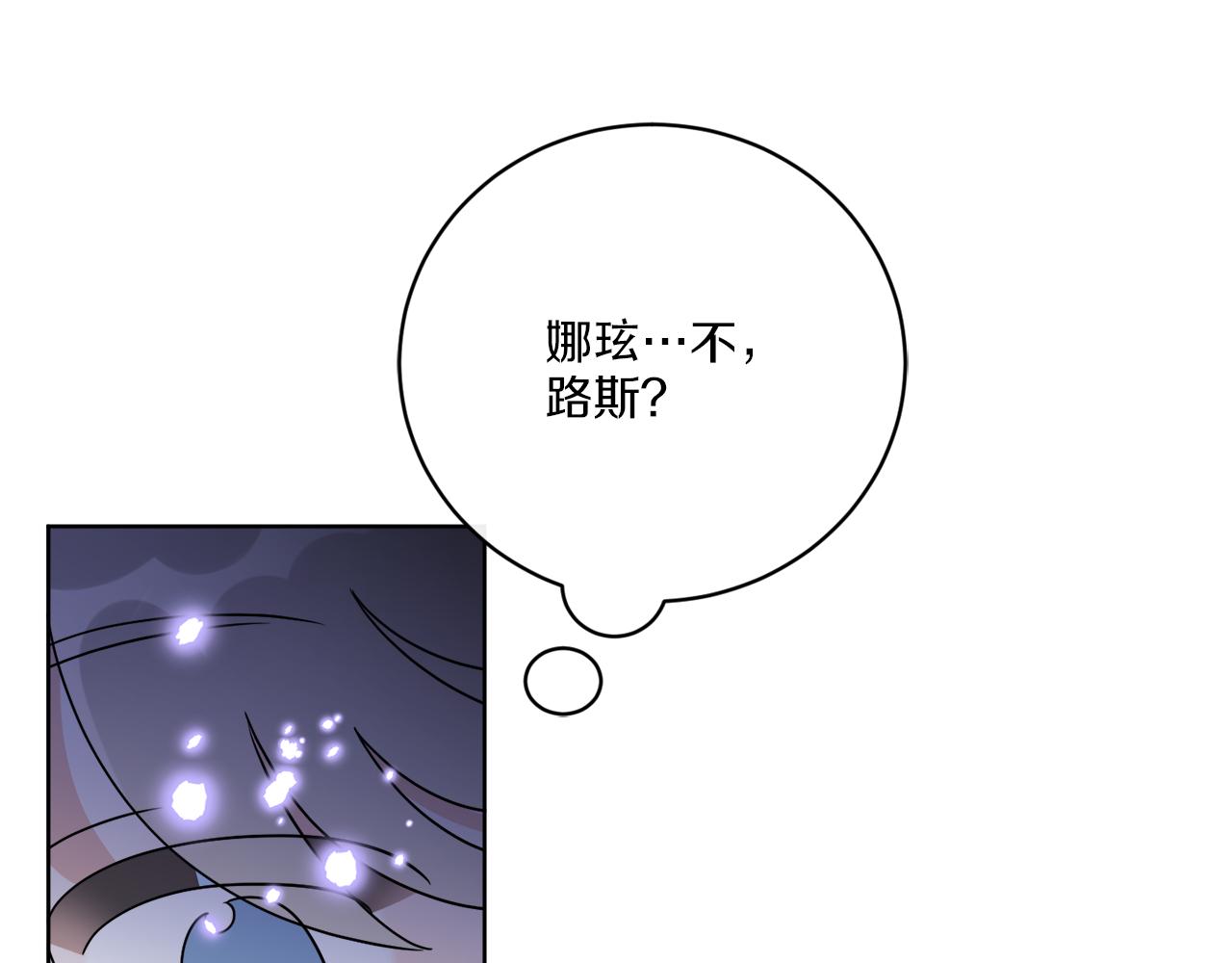 第65话 好强的魔力(1/4)-第65话