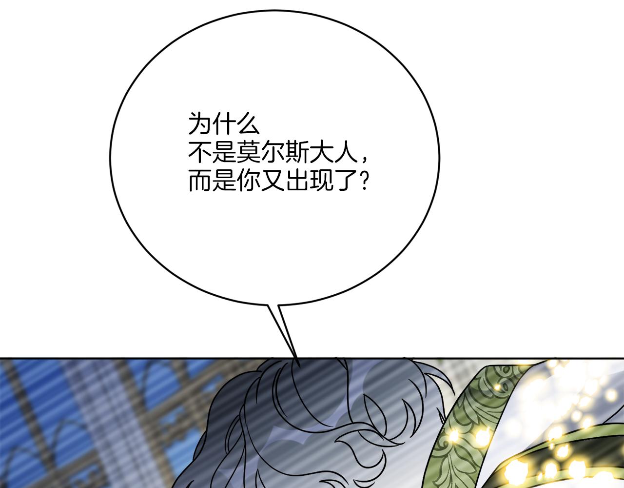 第65话 好强的魔力(1/4)-第65话