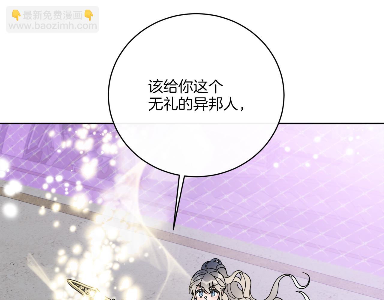 第67话 失控(1/4)-第67话