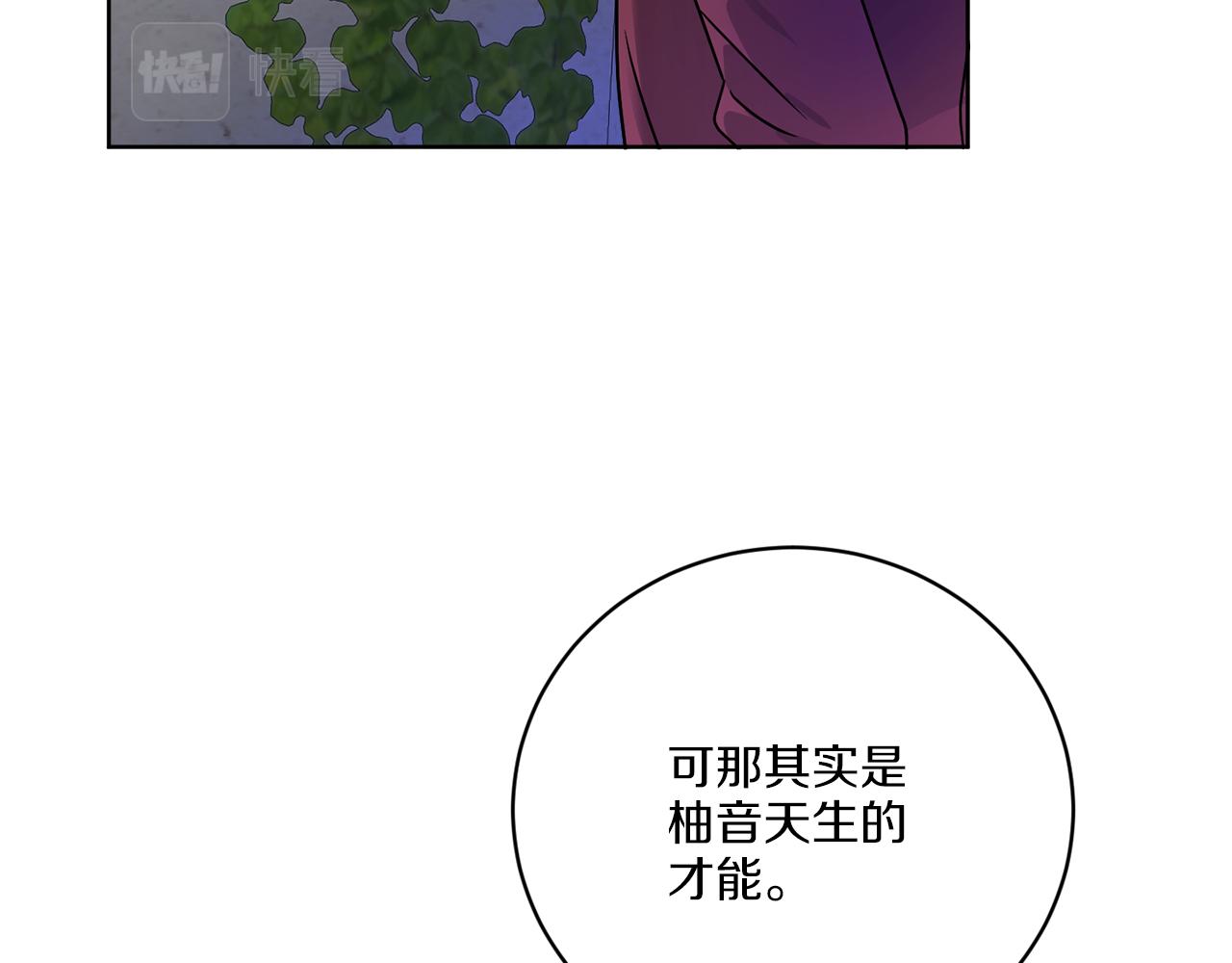 第67话 失控(1/4)-第67话