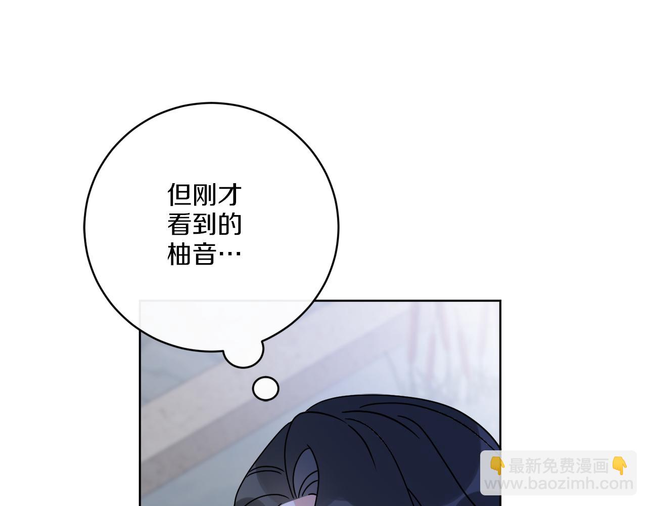 第67话 失控(1/4)-第67话