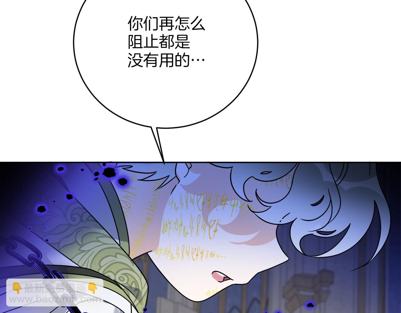 第67话 失控(1/4)-第67话