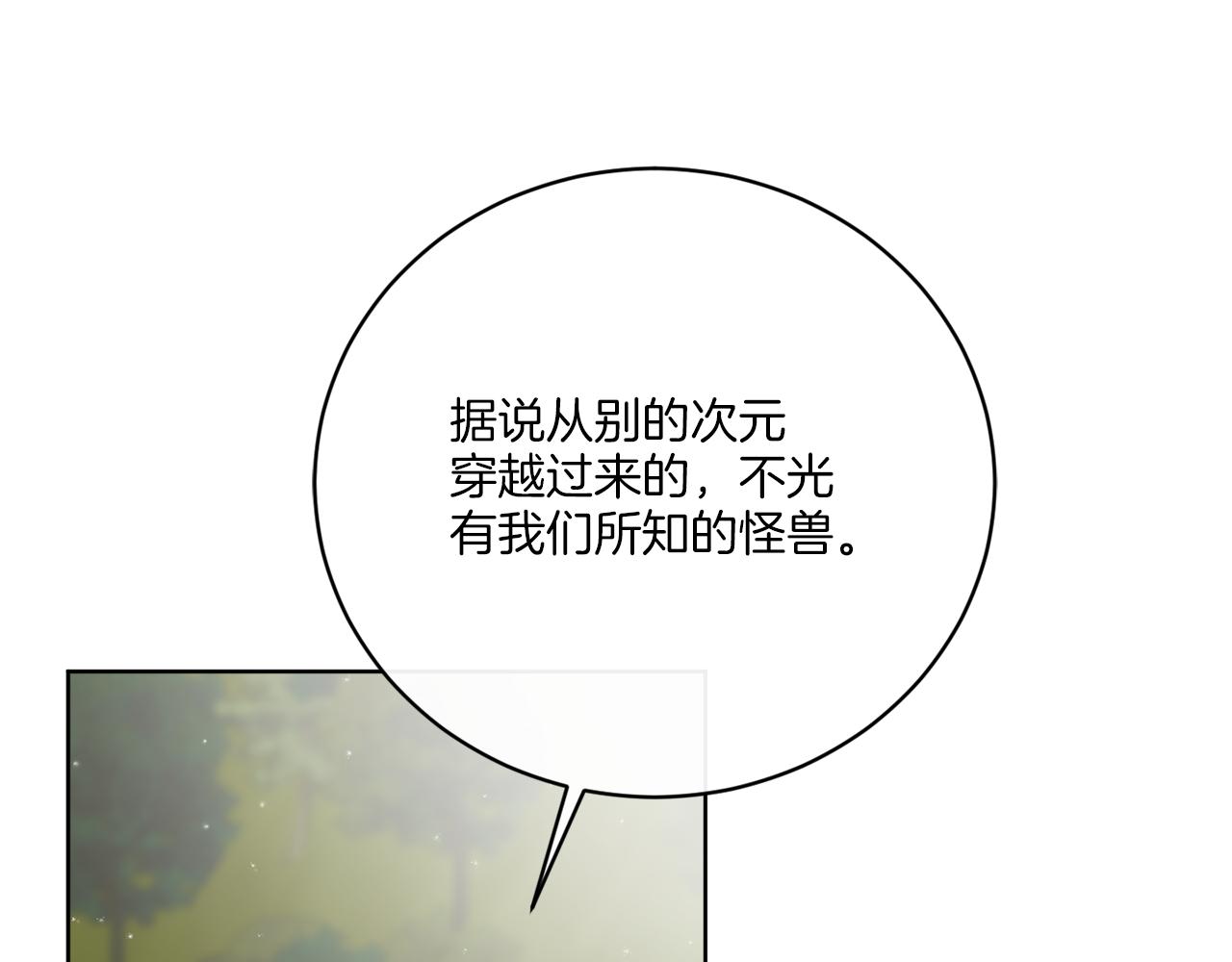 第69话 信仰崩塌(1/4)-第69话