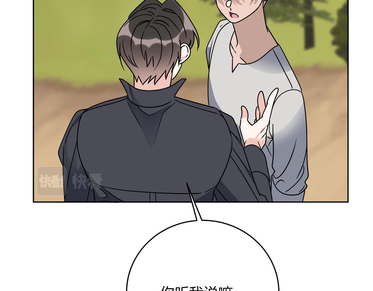 第69话 信仰崩塌(1/4)-第69话