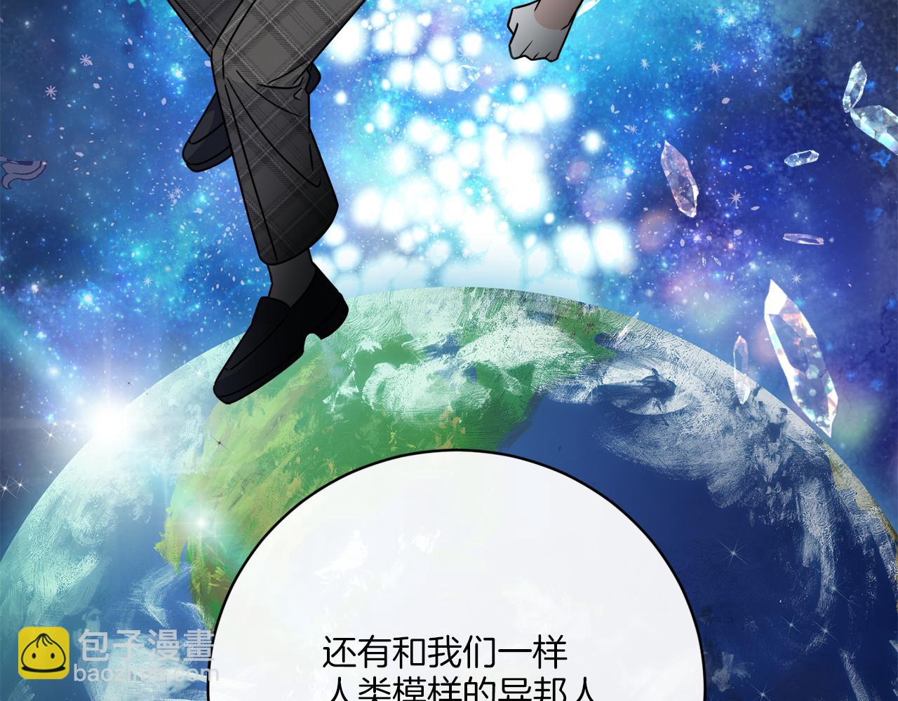 第69话 信仰崩塌(1/4)-第69话