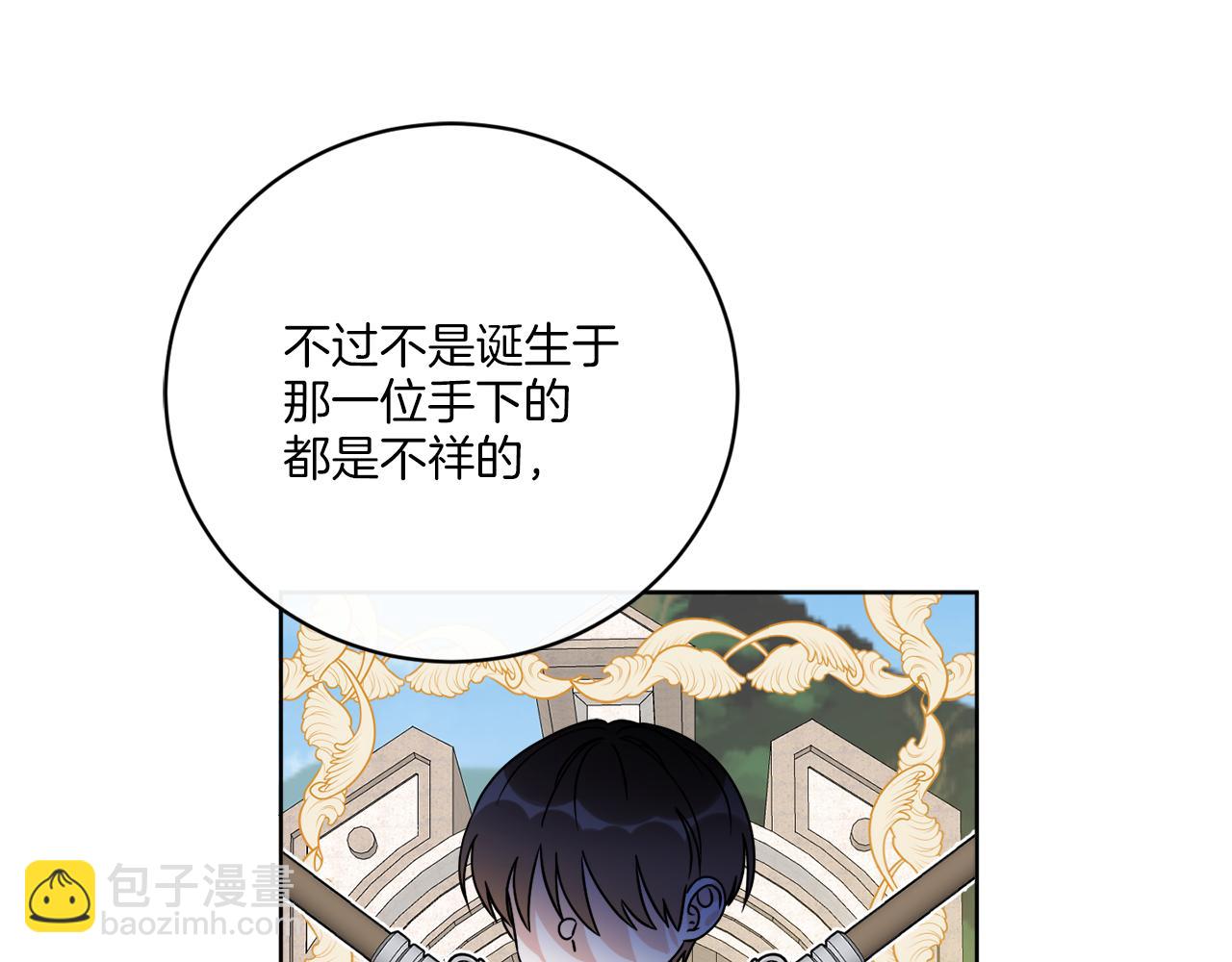 第69话 信仰崩塌(1/4)-第69话