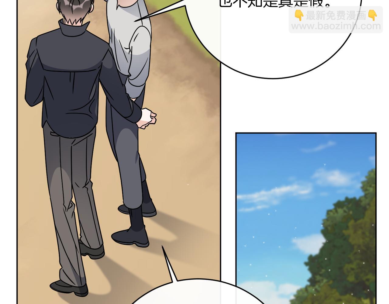 第69话 信仰崩塌(1/4)-第69话