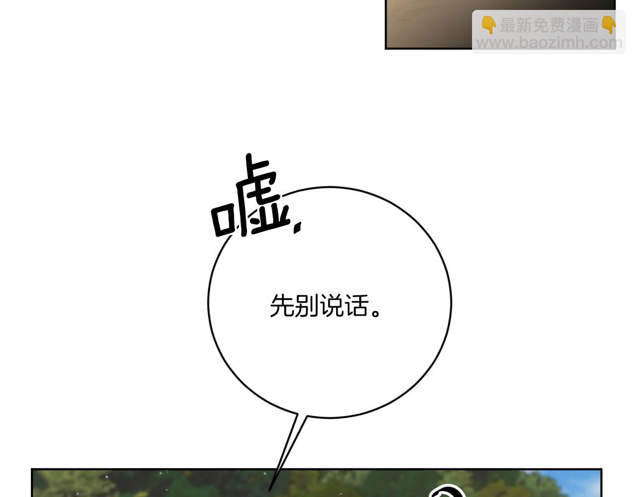 第69话 信仰崩塌(1/4)-第69话