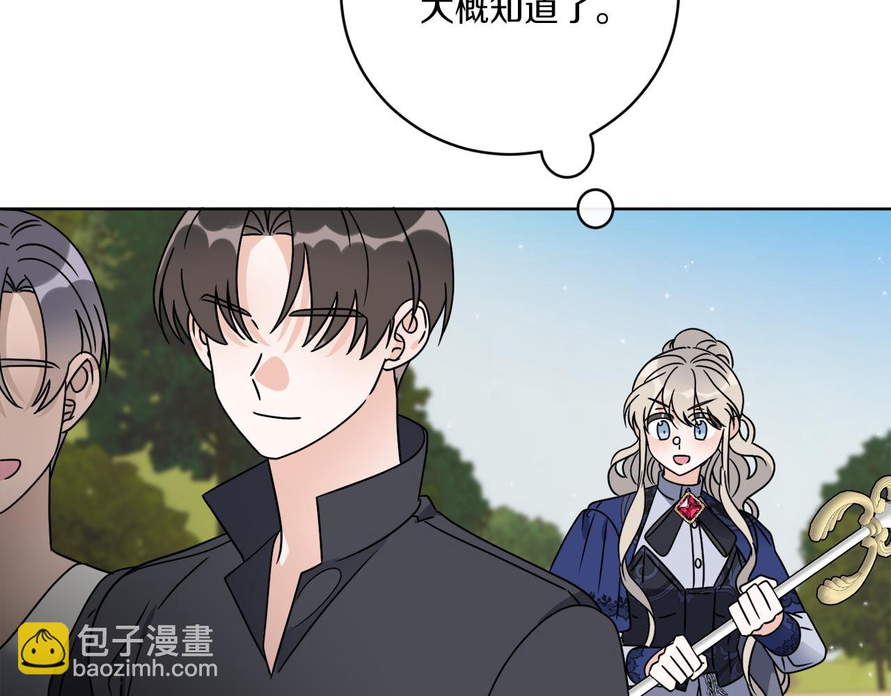 第69话 信仰崩塌(1/4)-第69话