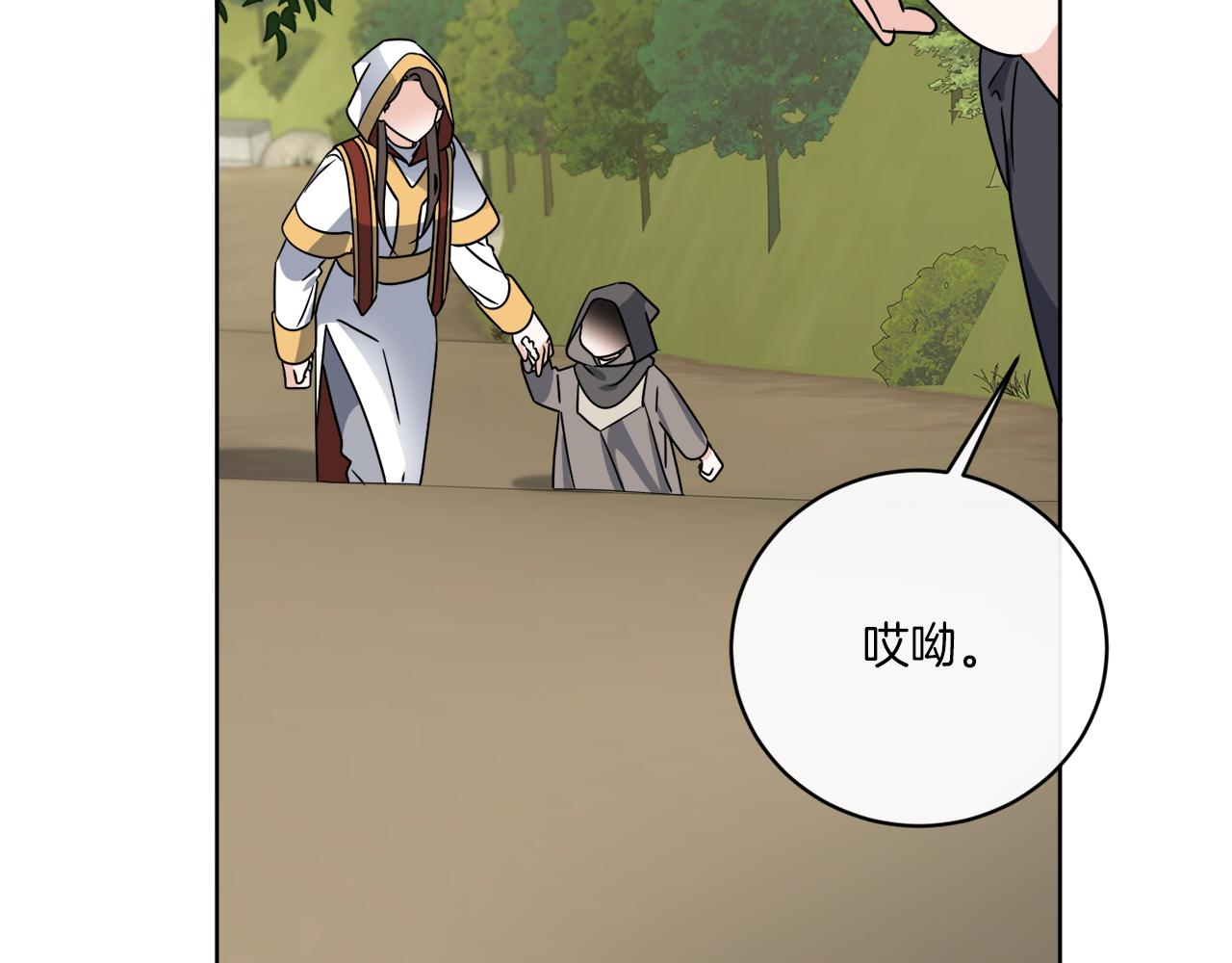 第69话 信仰崩塌(1/4)-第69话