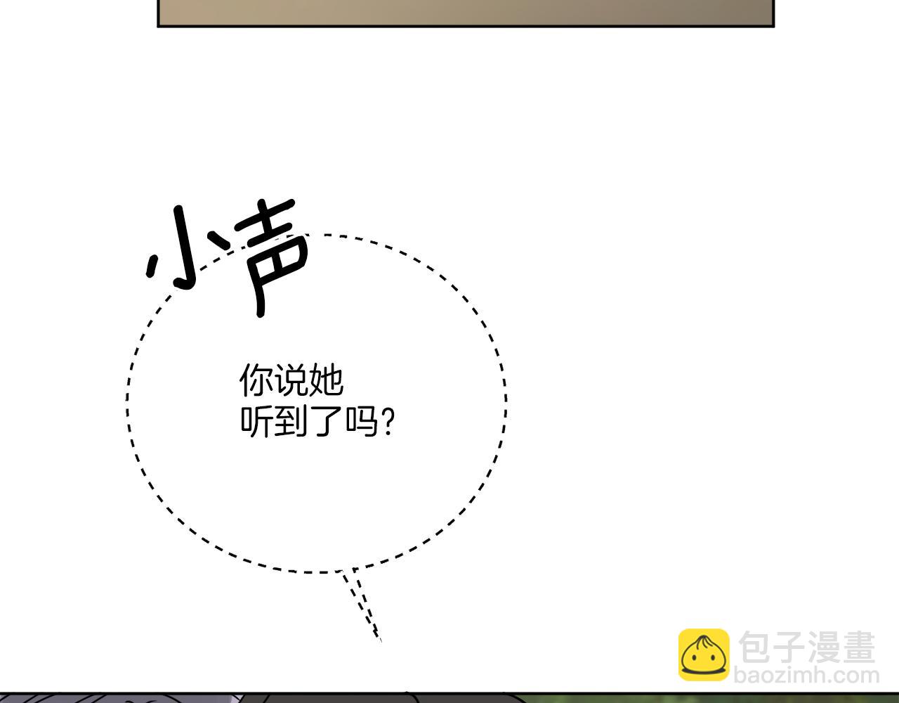 第69话 信仰崩塌(1/4)-第69话