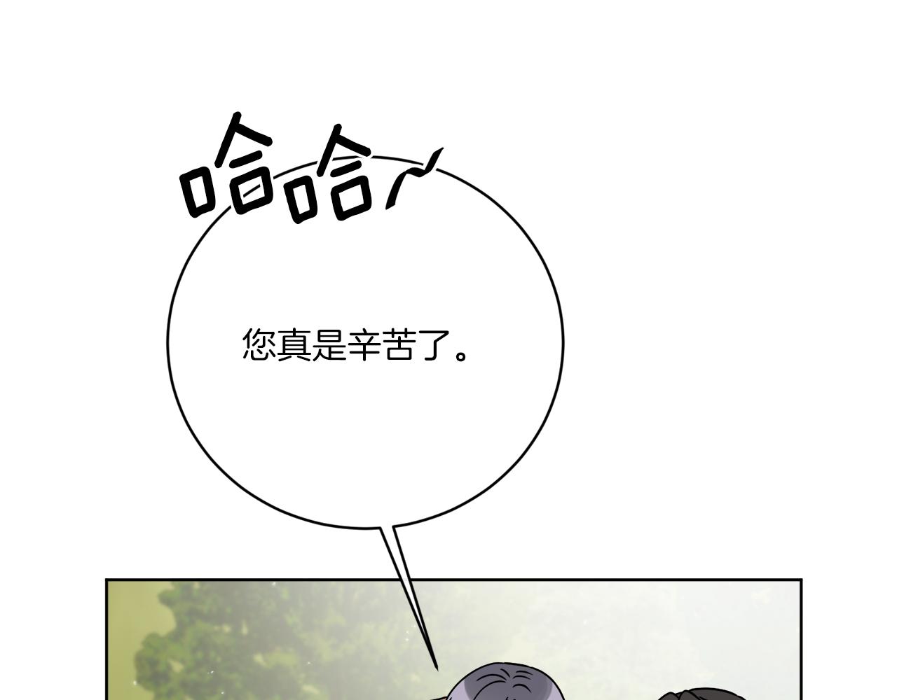 第69话 信仰崩塌(1/4)-第69话