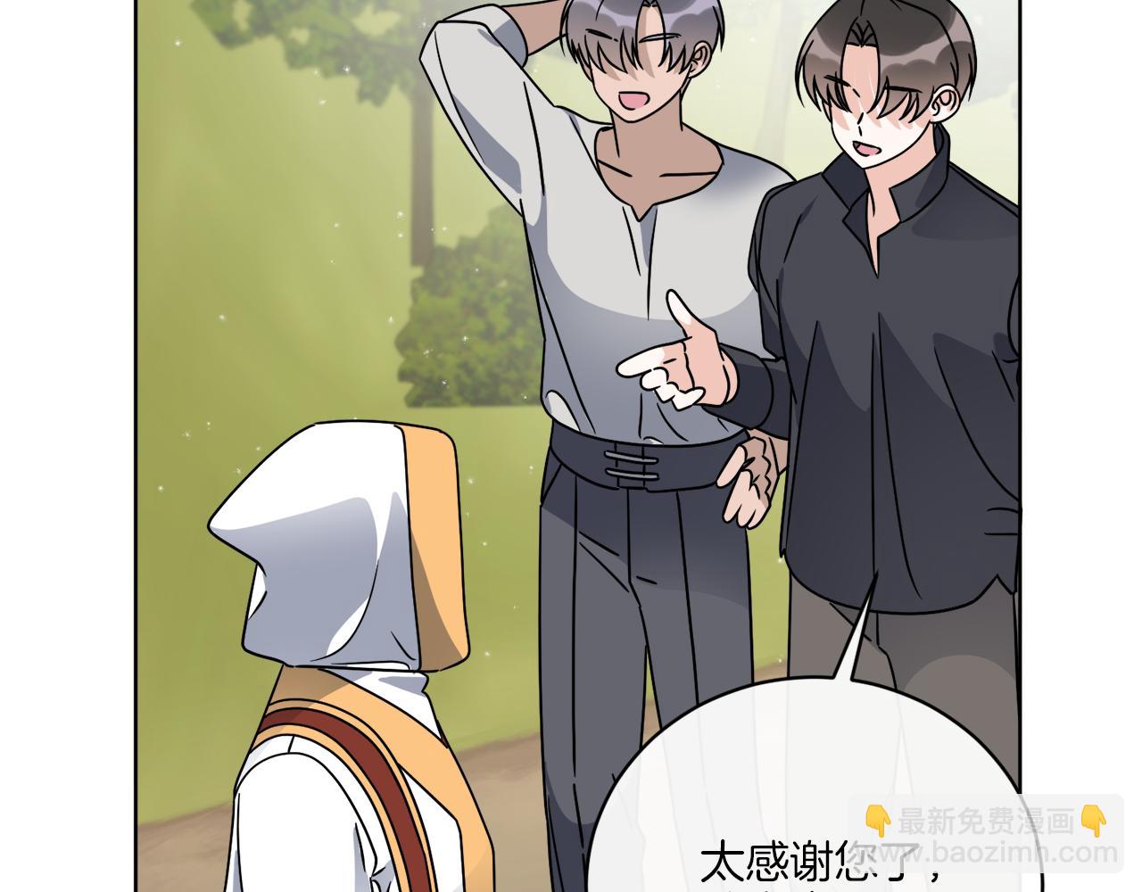 第69话 信仰崩塌(1/4)-第69话