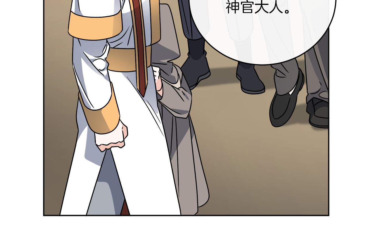 第69话 信仰崩塌(1/4)-第69话