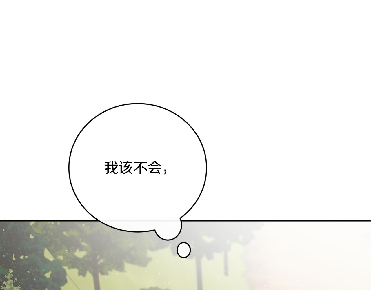 第69话 信仰崩塌(1/4)-第69话