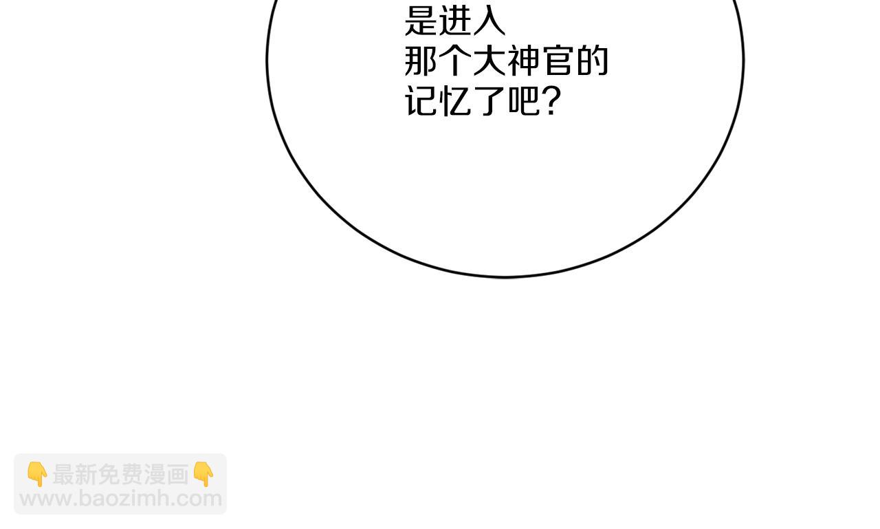 第69话 信仰崩塌(1/4)-第69话