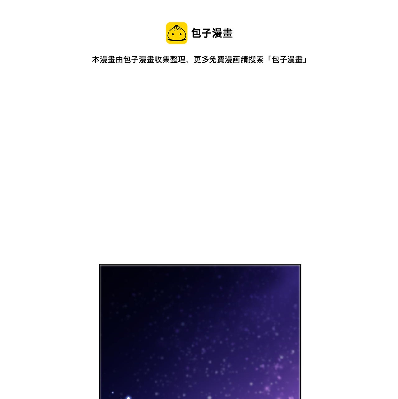 第71话 混沌的审判(1/4)-第71话