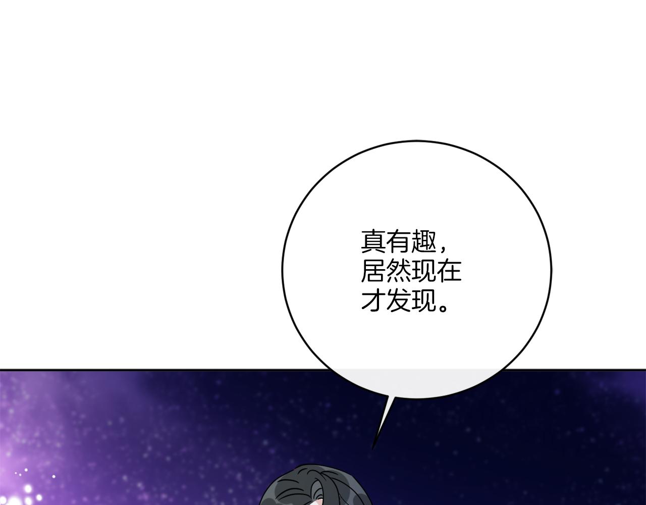 第71话 混沌的审判(1/4)-第71话