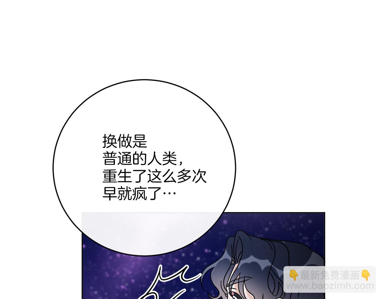 第71话 混沌的审判(1/4)-第71话